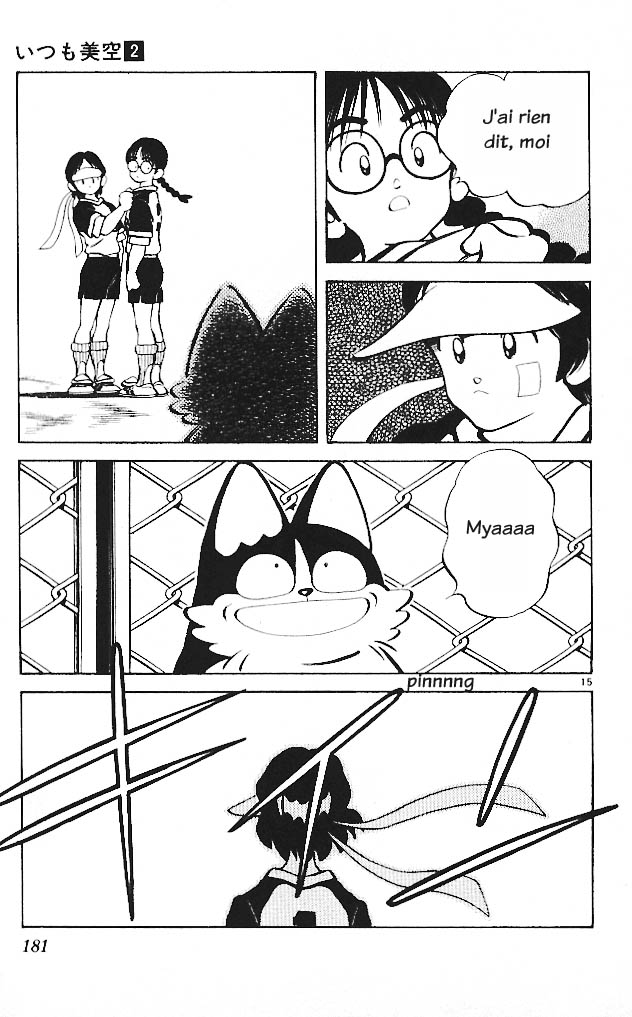 img Itsumo misora 15
